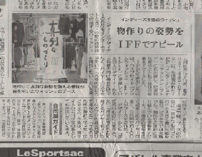 2005.7.jpg