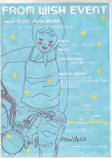 WISH2002.1 001.jpg